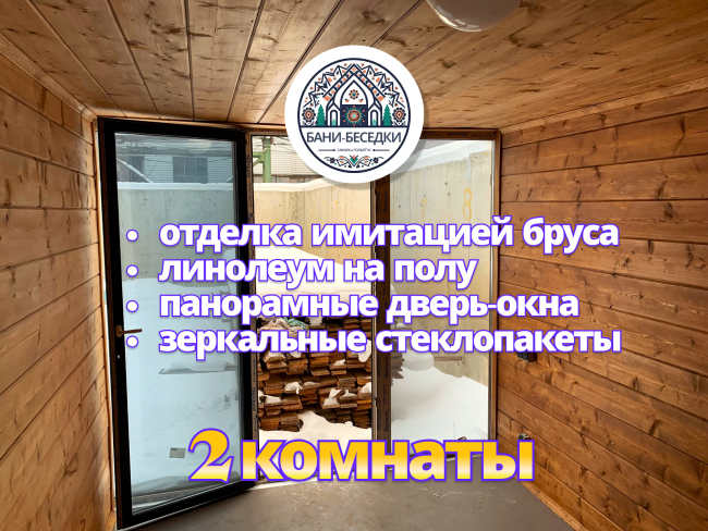 Модульный мобильный дом 3 на 6 метров выполненный в стиле Хай-тек по каркасной технологии