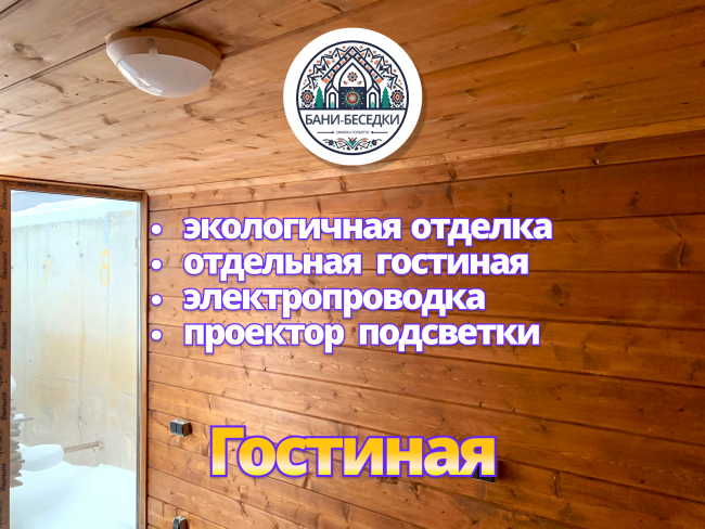 Модульный мобильный дом 3 на 6 метров выполненный в стиле Хай-тек по каркасной технологии