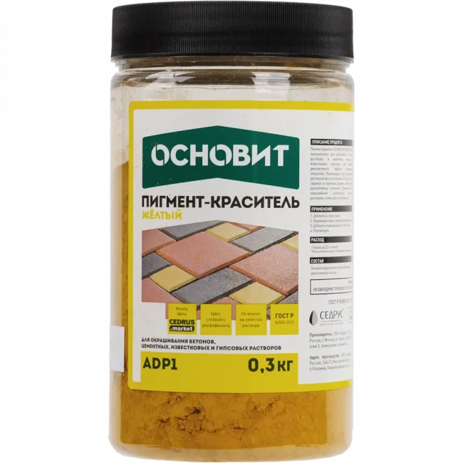 Пигмент для бетона и смесей Основит Колорскрин 0,6кг