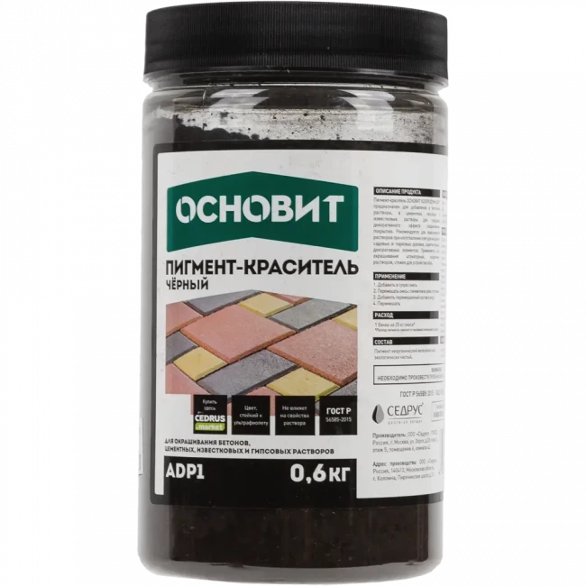 Пигмент для бетона и смесей Основит Колорскрин 0,6кг