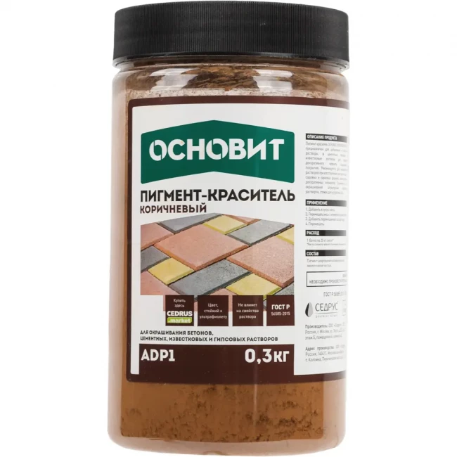 Пигмент для бетона и смесей Основит Колорскрин 0,6кг