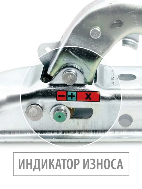 Сцепная головка для прицепа Усиленная (замок фаркопа)