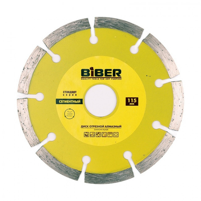 Диск алмазный сегментный по бетону BIBER