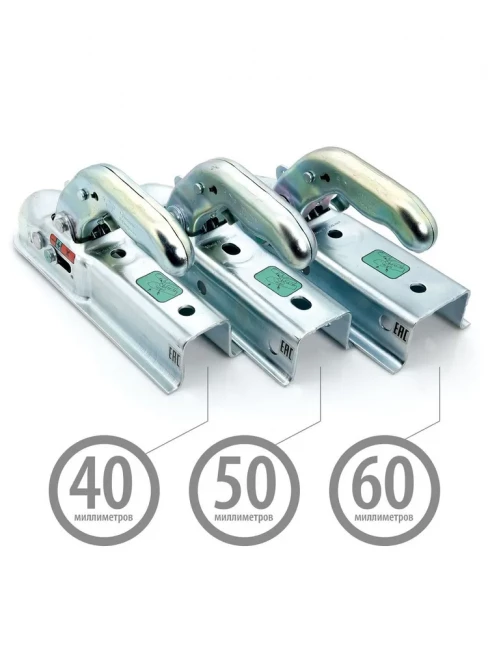 Сцепная головка для прицепа (замок фаркопа)