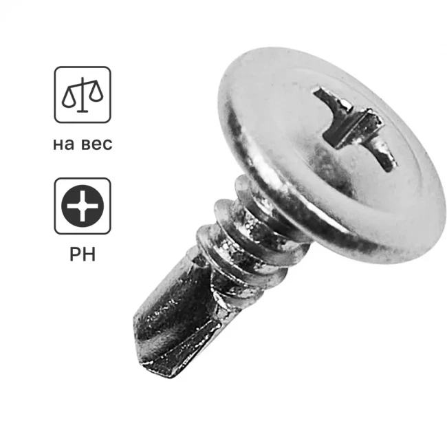 Саморез прессшайба сверло