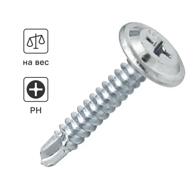 Саморез прессшайба сверло