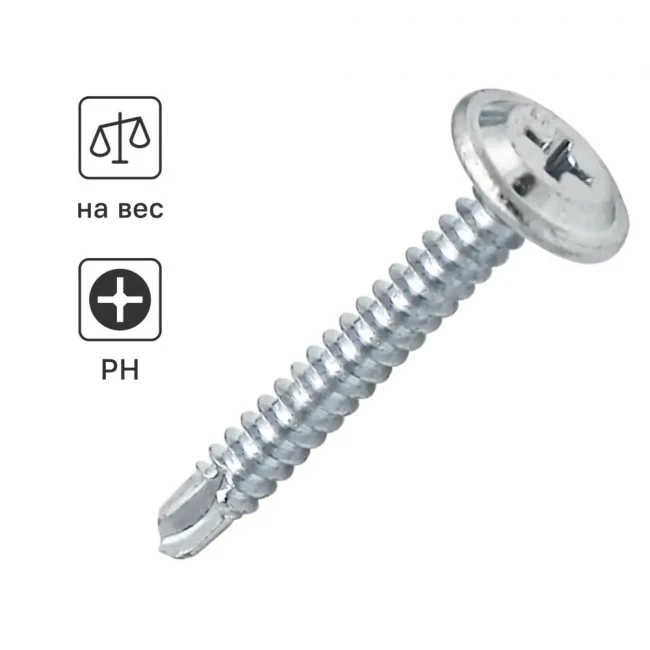 Саморез прессшайба сверло