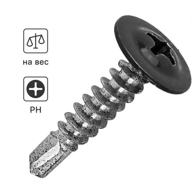 Саморез прессшайба сверло