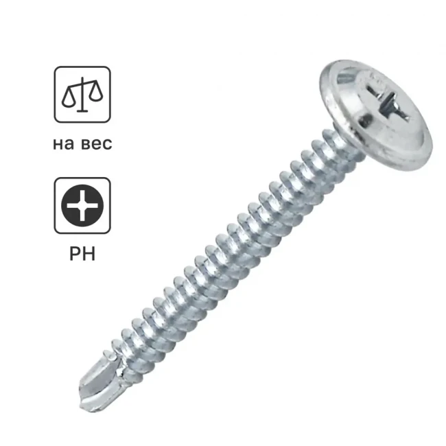 Саморез прессшайба сверло