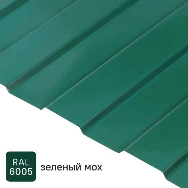 Профлист С-8 1150/1200