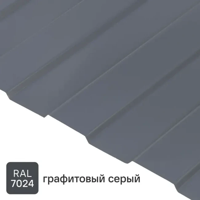 Профлист С-8 1150/1200