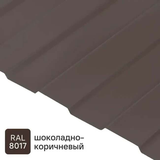 Профлист С-8 1150/1200