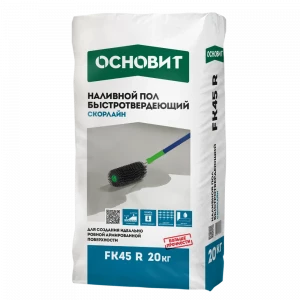 Наливной пол быстротвердеющий ОСНОВИТ СКОРЛАЙН FK45 R