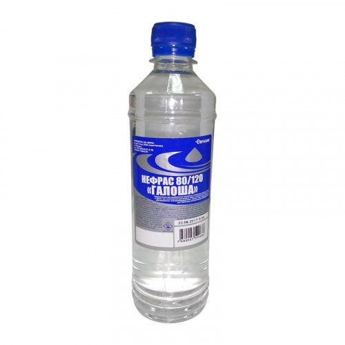 Нефрас "Галоша"