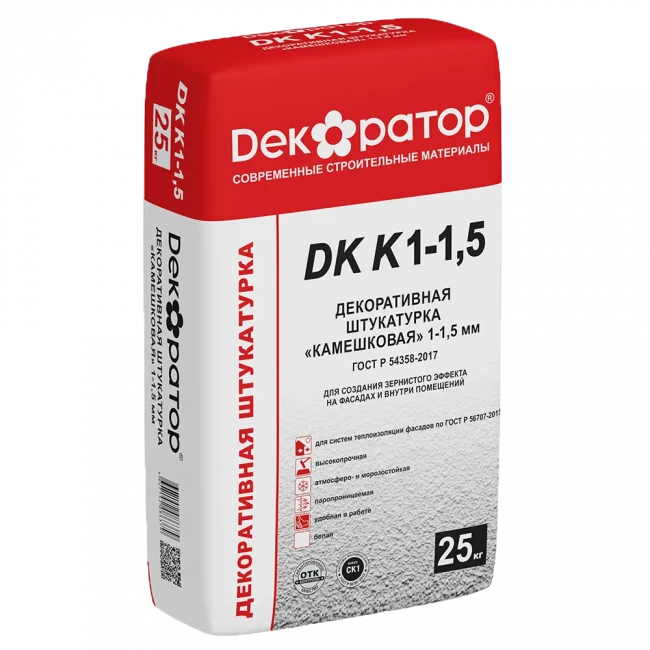 Штукатурка декоративная сухая Декоратор DK K "Камешковая"(1-1,5мм) (белая) (25кг)