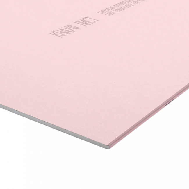 Гипсокартон огнестойкий Кнауф 12.5 мм