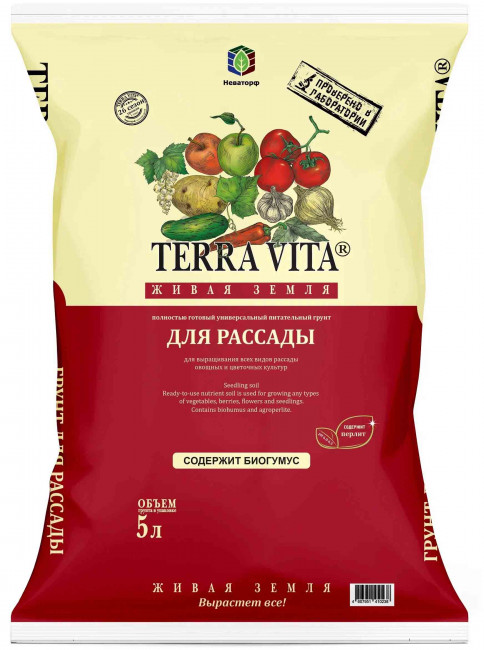 Грунт для рассады Живая Земля TERRA VITA   5л