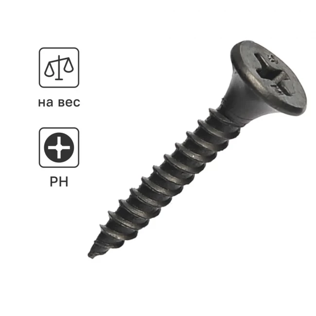Саморез чёрный по металлу 