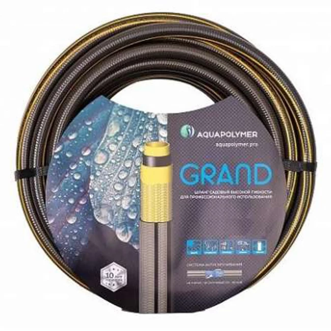Шланг 5-слойный армированный 1/2" 20м  АР GRAND AQUAPULSE