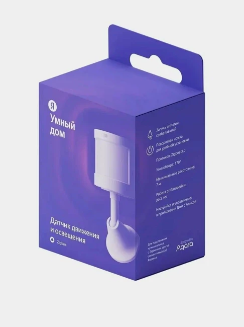 Датчик движения и освещения Яндекс Zigbee