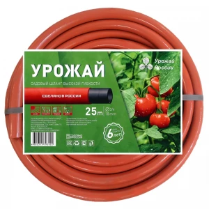 Шланг 2-слойный армированный 3/4" 25м  АР УРОЖАЙ AQUAPULSE