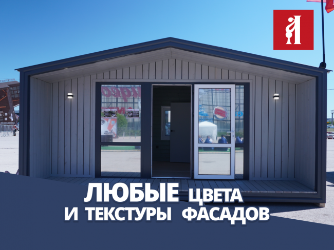 Модульный дом БарнХаус 39,31 м2