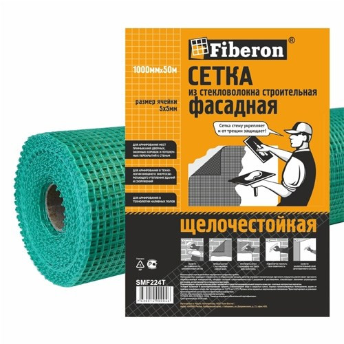 Сетка Фасадная Fiberon 160 пл  1x50м