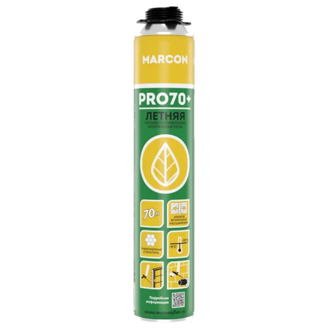 Пена монтажная  MARCON PRO 70+ (всесезонная) 900мл 
