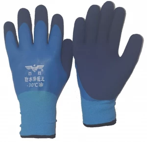 Перчатки утепленные полный облив синие