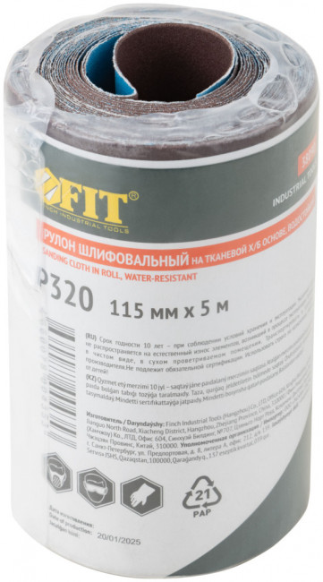 Шлифовальный рулон на тканевой основе FIT