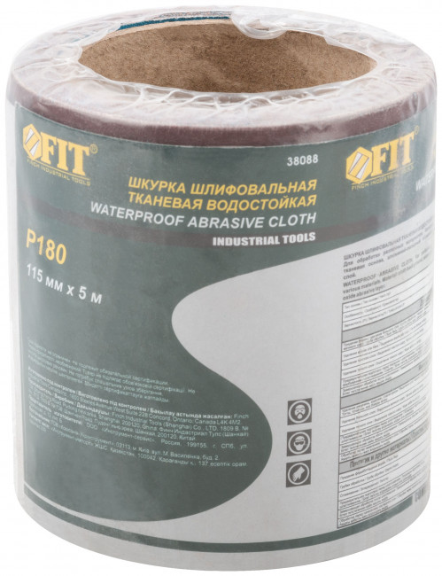 Шлифовальный рулон на тканевой основе FIT