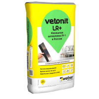 Шпаклевки сухие