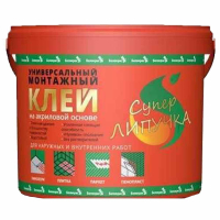 Специальные клеи